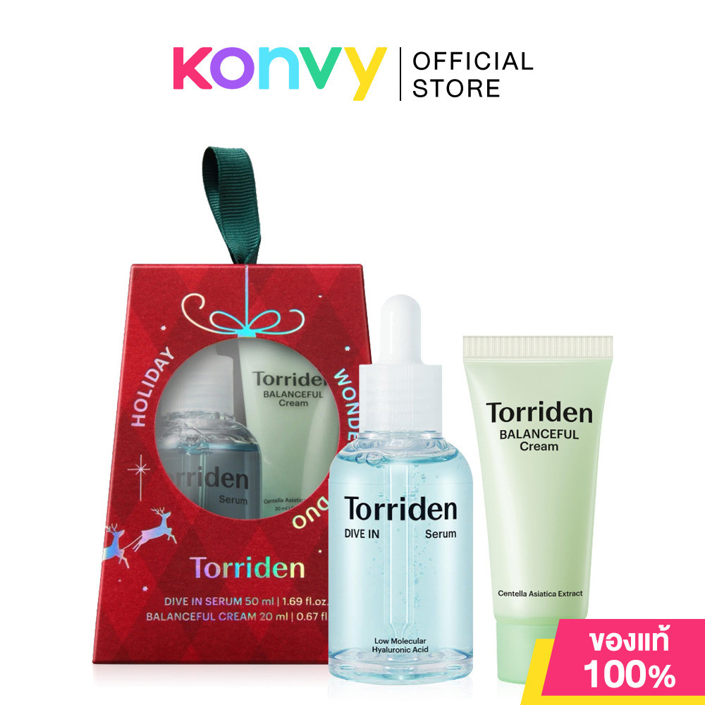 Torriden Set 2 Item Holiday Wonder Pop Duo Red Dive In Serum 50ml + Cream 20ml เซทบำรุงผิว 2 ขั้นตอน ทอร์ริเดน.