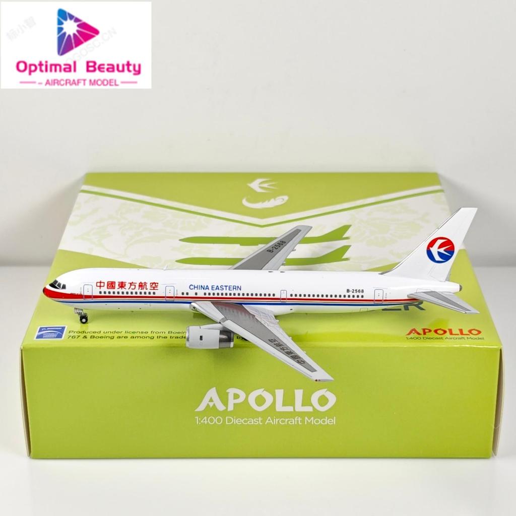 APOLLO 1: 400 China Oriental Airlines B767-300ER B-2568 B-2569 B-5001