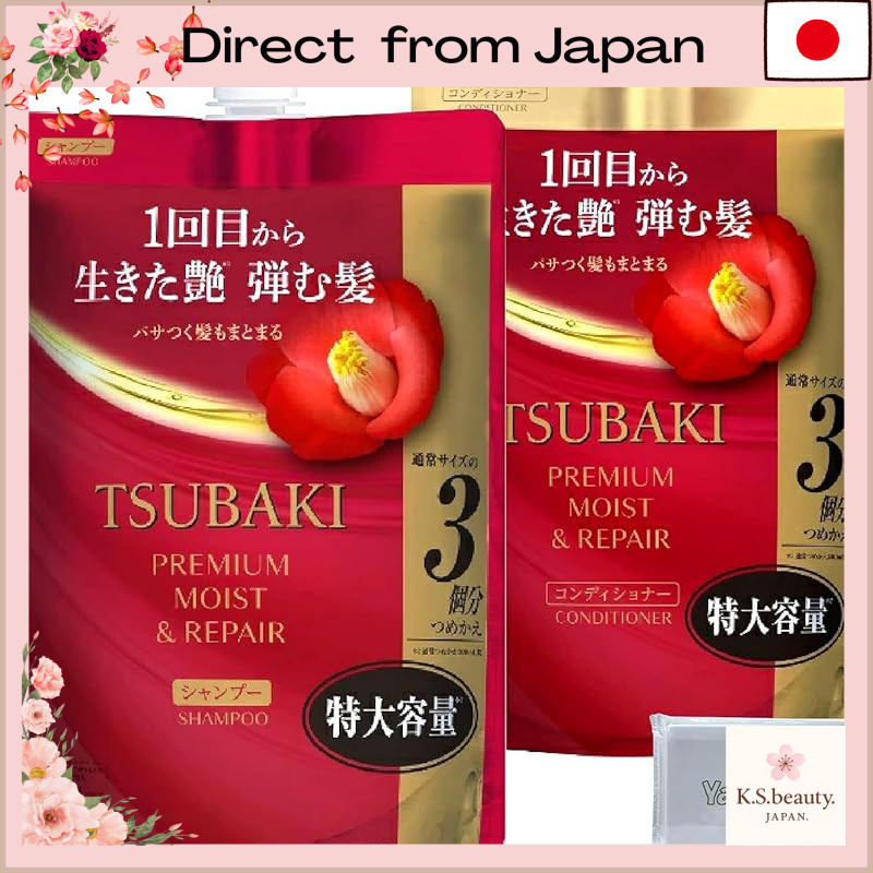 Tsubaki Premium Moist Shampoo and Conditioner Refill Set 900ml with Original YamaLife Tissue - Large