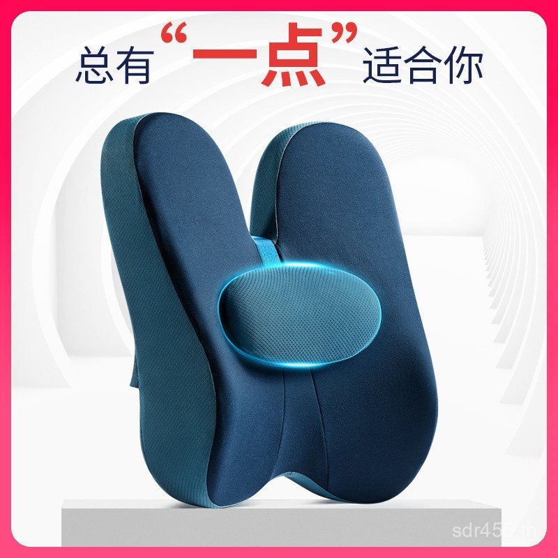 สํานักงานเอวสนับสนุนคอมพิวเตอร์หมอนสนับสนุนเบาะเก้าอี้เอวสนับสนุนเก้าอี้เบาะหลังที่นั่งหมอนเอว↫ VM10