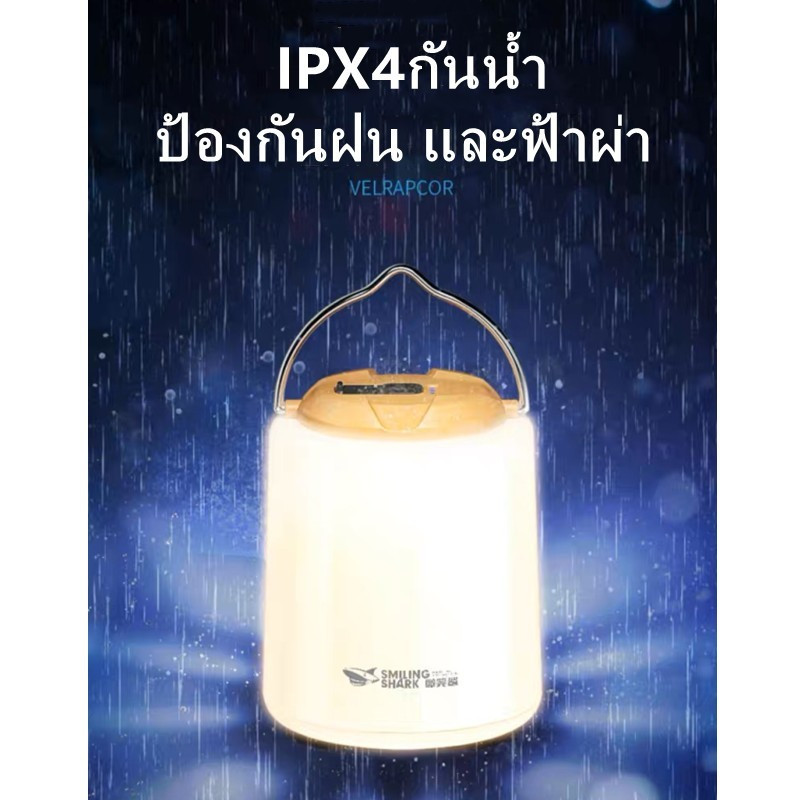 ไฟตะเกียงแค้มปิ้งไฟแคมป์ปิ้ง 2400mAh โคมไฟ LED แบบพกพา Type-C กันน้ำ ชาร์จไฟได้ - รูปที่ 4