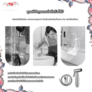 อุปกรณ์แต่งห้องน้ำ สายฉีดชำระ สแตนเลส 304 3in1 แข็งแรง ทำความสะอาดคราบสกปรกยาก รูปลักษณ์ทันสมัย สายฉีดก้น