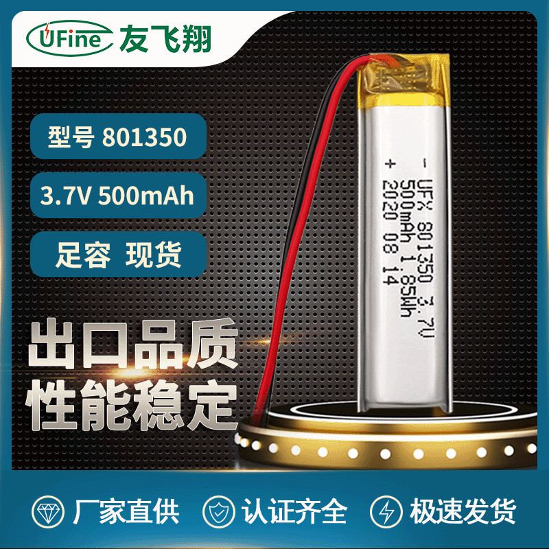 อุปทานโดยตรง801350 3.7โวลต์500มิลลิแอมป์ชั่วโมงเครื่องบันทึกเสียงอุณหภูมิร่างกายตรวจจับชุดหูฟัง/12.2