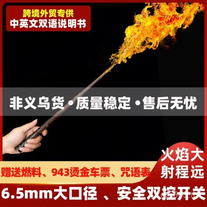 ของขวัญวันเกิด Fireball เปลวไฟ Charizard สไตล์เดียวกัน Magic Wand Magic Wand Charizard คอสเพลย์เปิดต