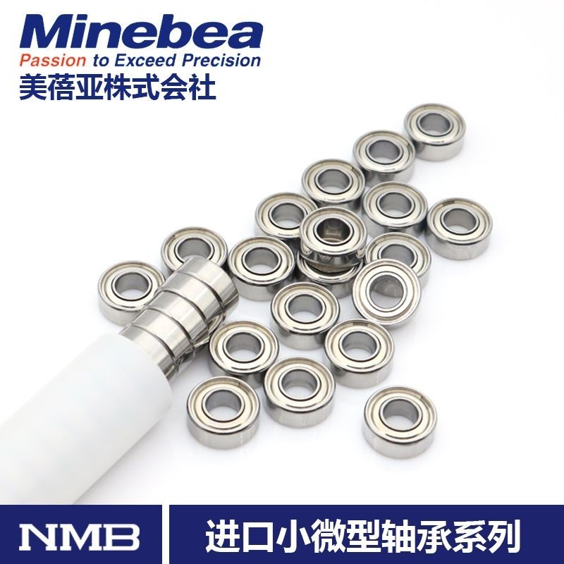 นําเข้า NMB Miniature Bearing 698zz Stepper Motor/คอมพิวเตอร์เย็บปักถักร้อยเครื่อง/พัดลม R-1980 แบริ