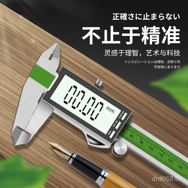 0-150mm0-200mm300mm Precision Mini Stainless Steel Caliper Digital Caliper Vernier Caliper RE7N