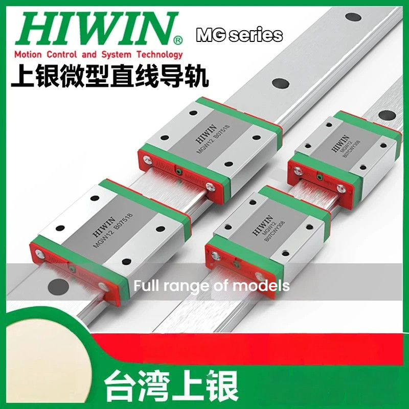HIWIN จังหวัดไต้หวัน Shangyin miniature linear guide slider MGW/MGN7C 9C 12C 15C 9H 12H 15H