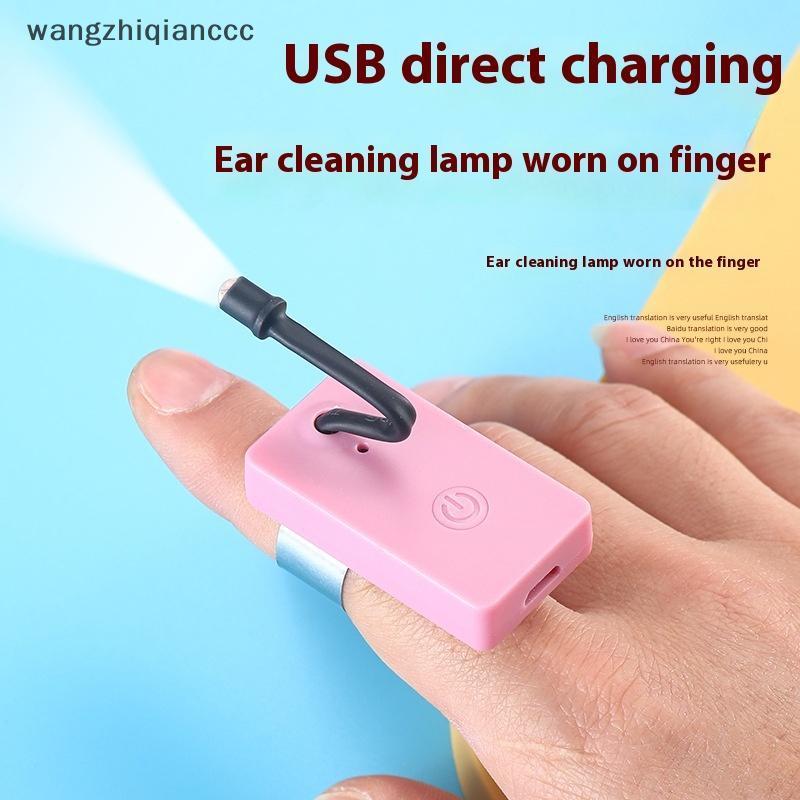 Hot เครื่องมือหยิบหูโคมไฟนิ้วหัวแม่มือแบบชาร์จไฟได้ไฟถอดขี้ผึ้งสามระดับสําหรับทําความสะอาดที่ใช้งานได้จริงหูแสงเลือกอุปกรณ์นิ้วหัวแม่มือ. - รูปที่ 2