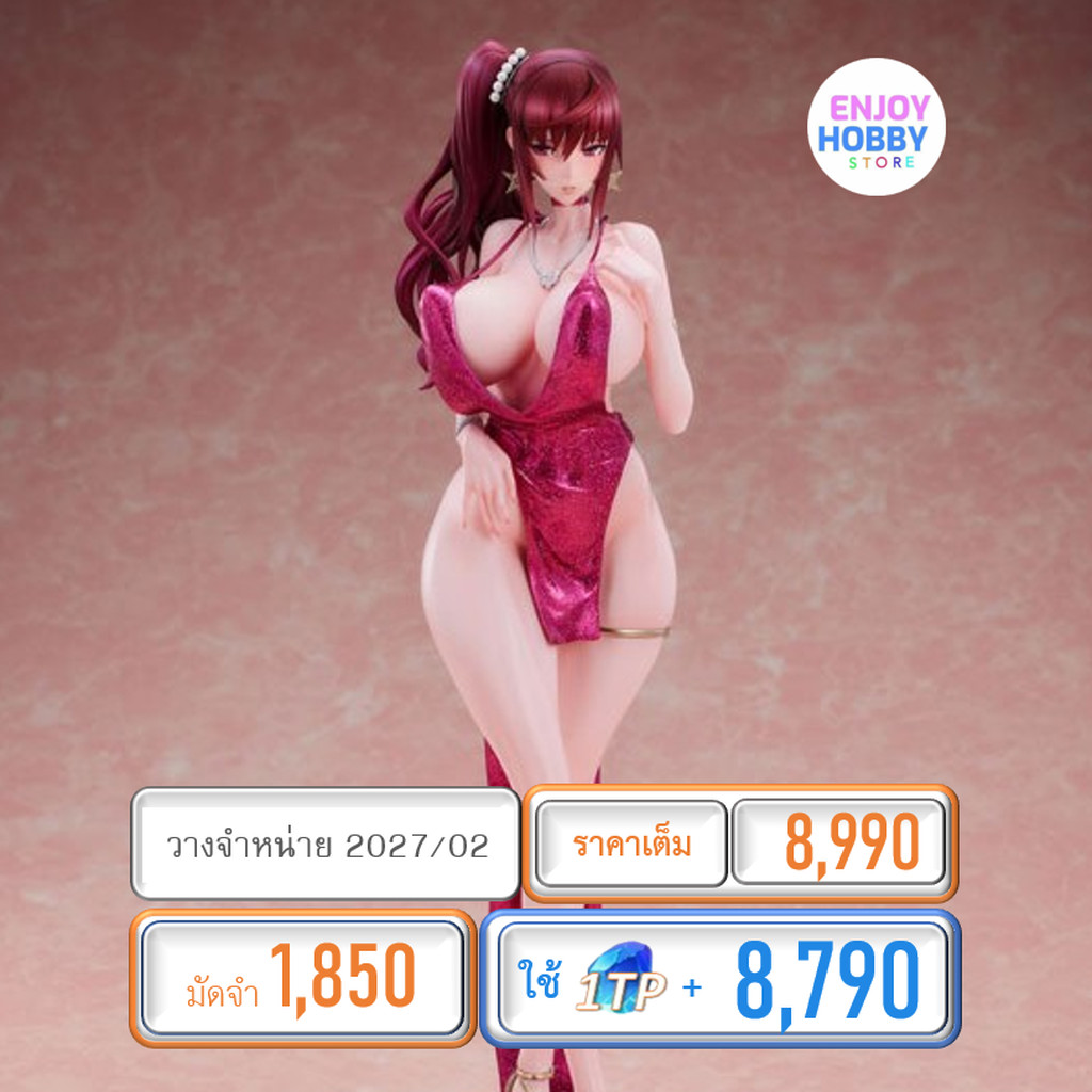 พรีออเดอร์ 23132 scale Absolute Pure White Magical Girl: Kuramoto Erika Dress Ver. 1/6 (ปิด 17/01 วา