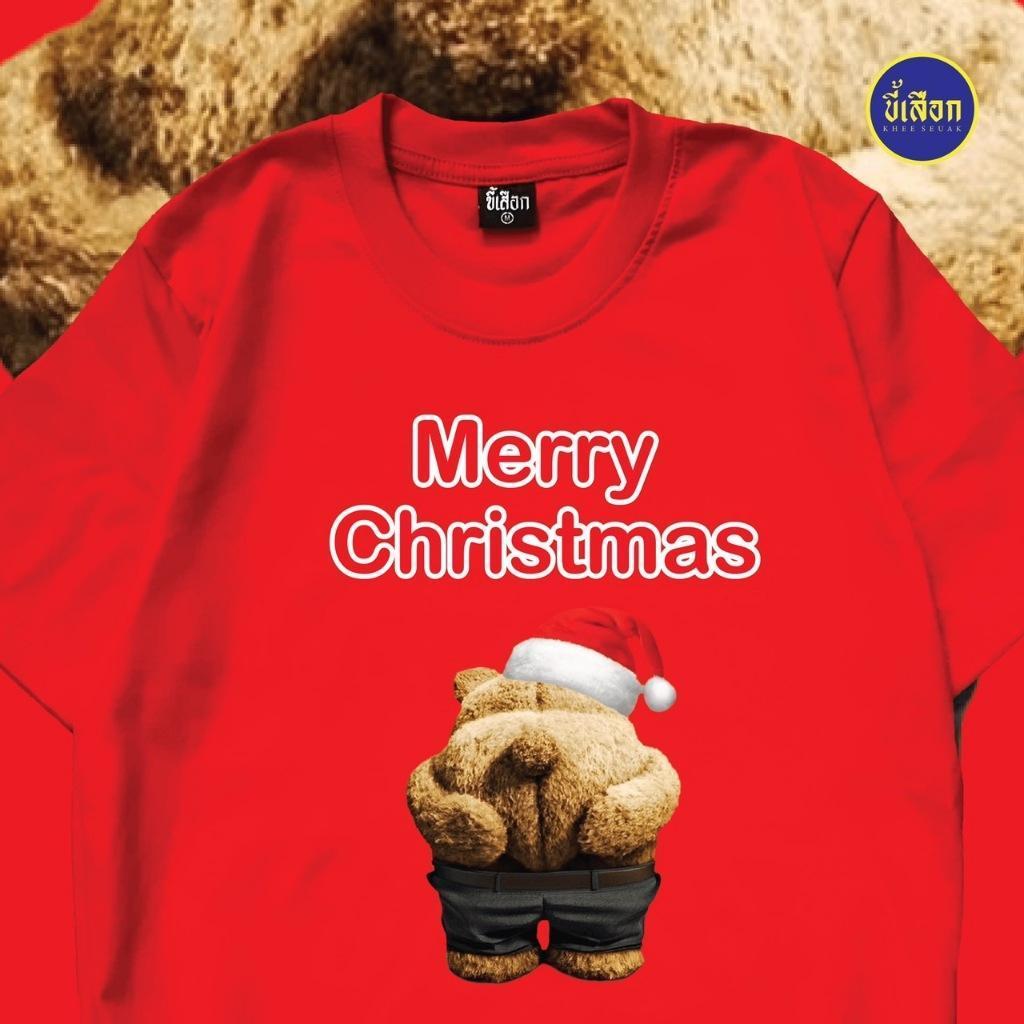 เสื้อ Merry Christmas  S-3X S-3XL