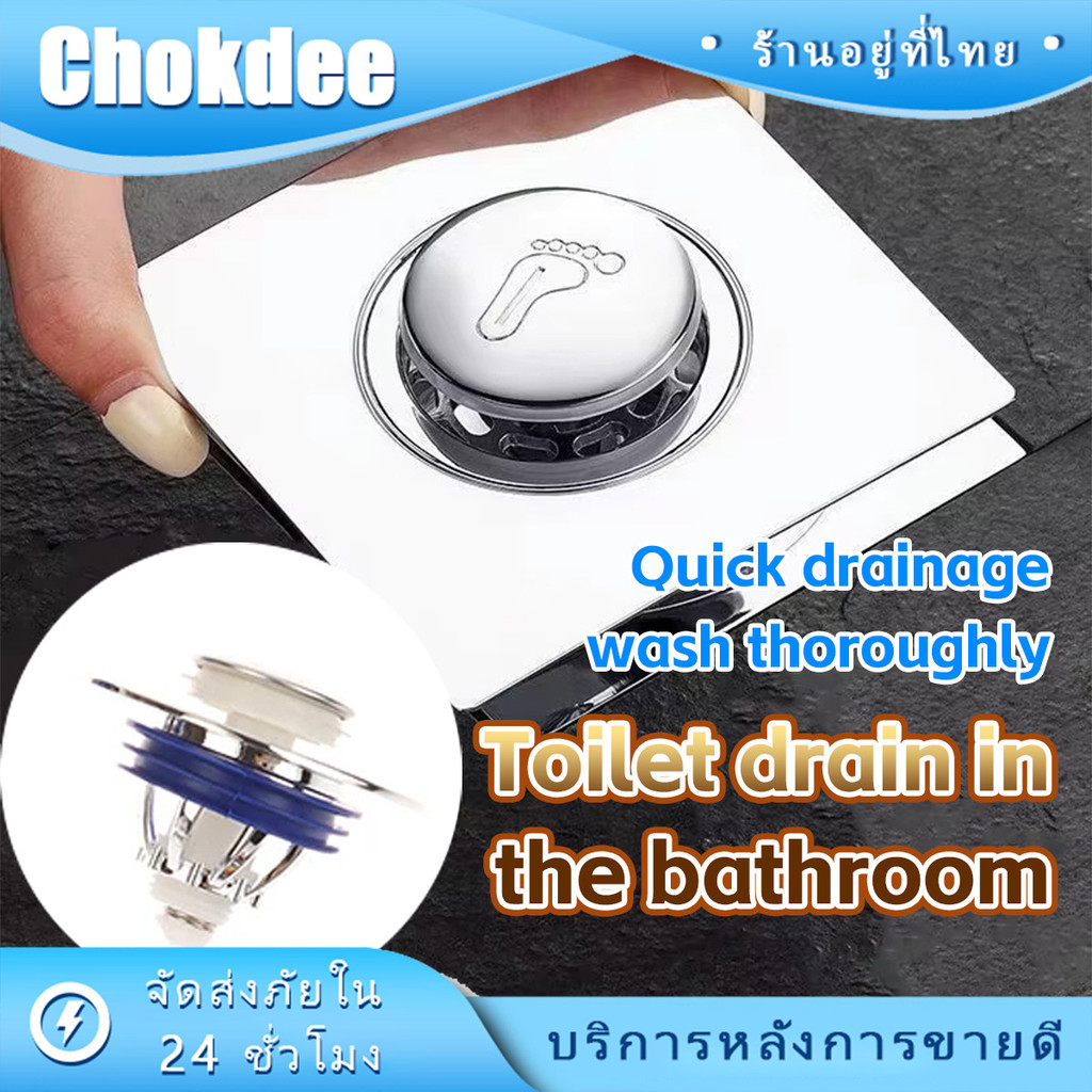 10*10CM ฝาท่อระบายน้ำในห้องน้ำ ท่อระบายน้ำ 360องศาปิดผนึก สำหรับอุปกรณ์เสริม รูปสี่เหลี่ยม กันกลิ่ม