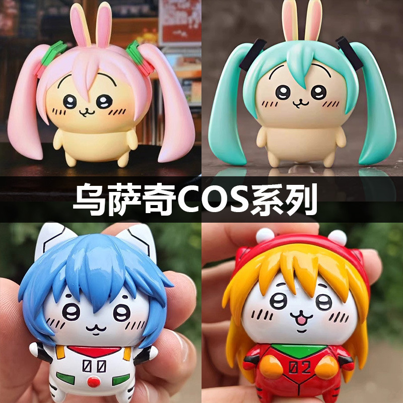 Chikawa chikawa chikawa chikawa chikawa chikawa Asuka Usachi GK รูปอินเทรนด์เล่นลูกตุ้ม