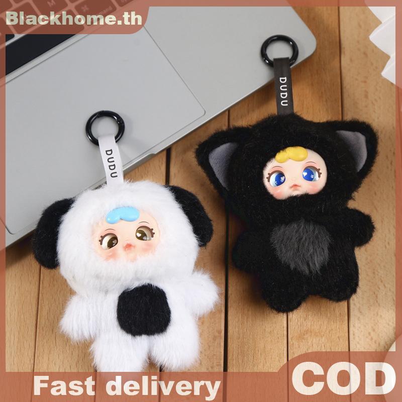 ACK DUDU Animal Party Series ตุ๊กตาตัวเลข Mystery Box ของเล่นตุ๊กตา N