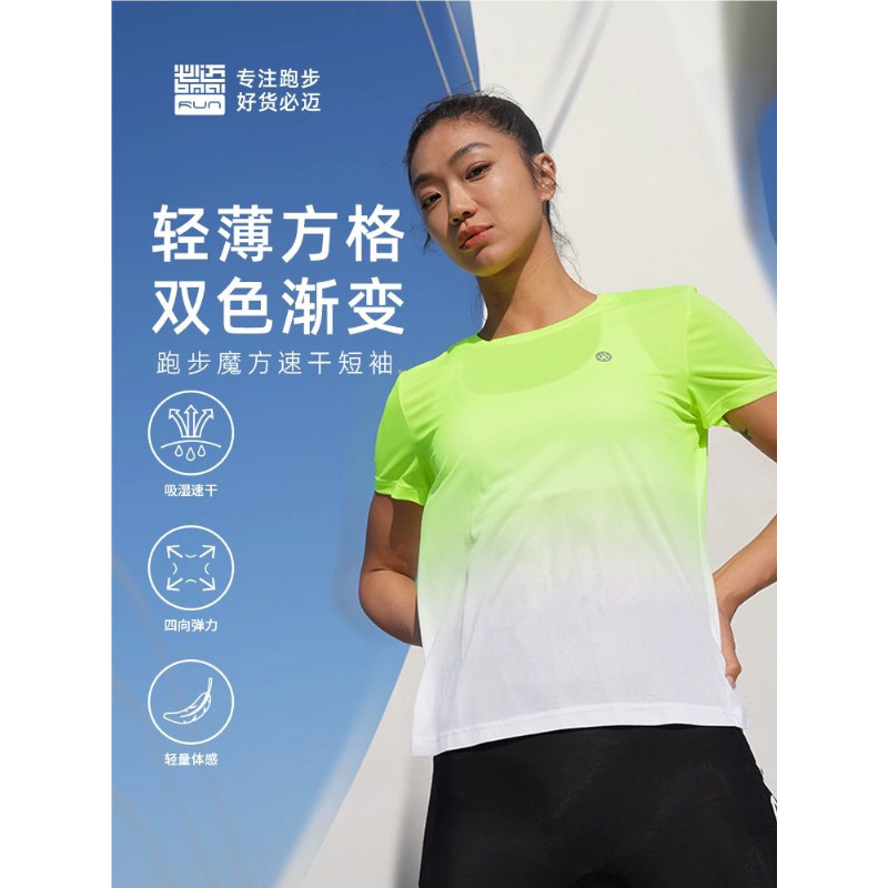 เสื้อยืดใส่วิ่ง ไล่สี คอกลม BMAI ผู้หญิง Zero Run น้ำหนักเบา 66g แห้งไว ระบายอากาศดี