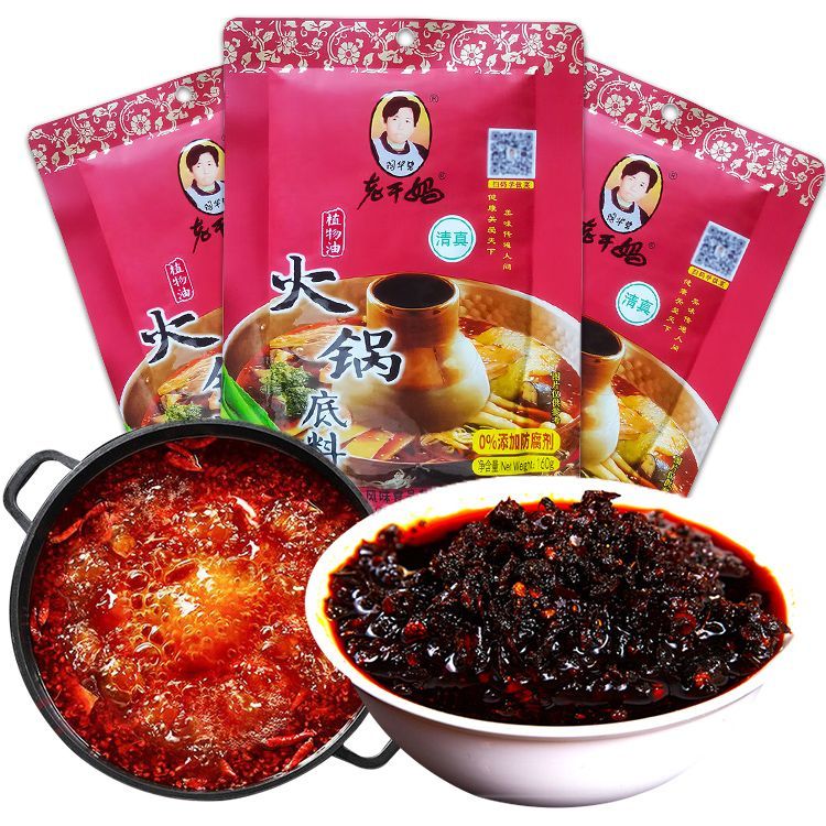 Lagan Mom วัสดุฐานหม้อไฟ 160g * 3 กระเป๋าฮาลาลกุ้ยโจวหม้อไฟพิเศษวัสดุในครัวเรือนเผ็ดวัสดุฐานสตริงร้อ