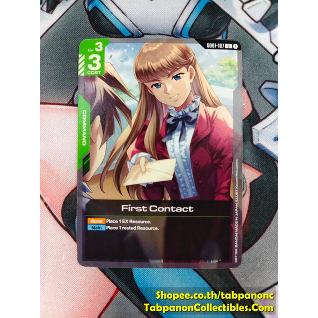 Gundam Card Game Eng GD01-107 U First Contact