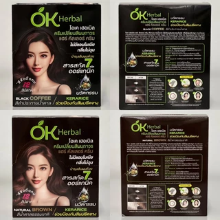 [แบบกล่อง] OK Herbal แชมพูย้อมผมปิดผมขาว [มี 8 สี ให้เลือก] / ครีมเปลี่ยนสีผม [มี 4 สี ให้เลือก] ไม่มีแอมโมเนีย ไม่ฉุน