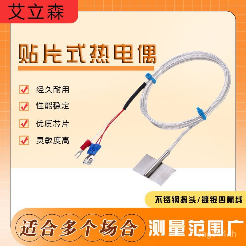 Platinum PT100PT1000 ชิปประเภท Thermocouple Probe กันน้ําประเภทอุณหภูมิฟิล์มความต้านทาน Sensor ความต