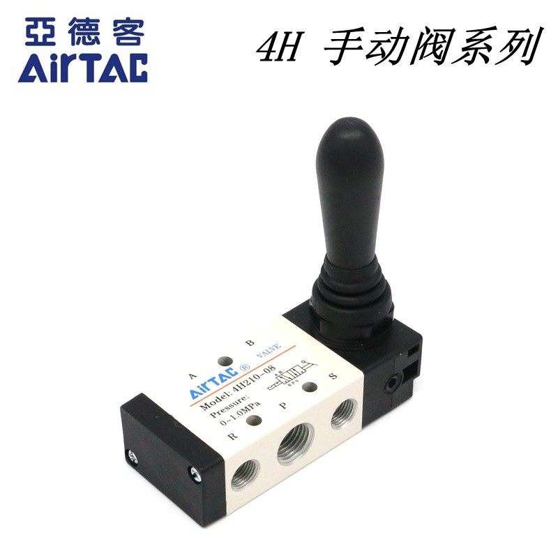 แฟชั่นขายตรงสองตําแหน่งห้าทางประแจมือคู่มือตรวจสอบวาล์ว 4H210-08 4H21008 Airtac O0ZQ 9f0