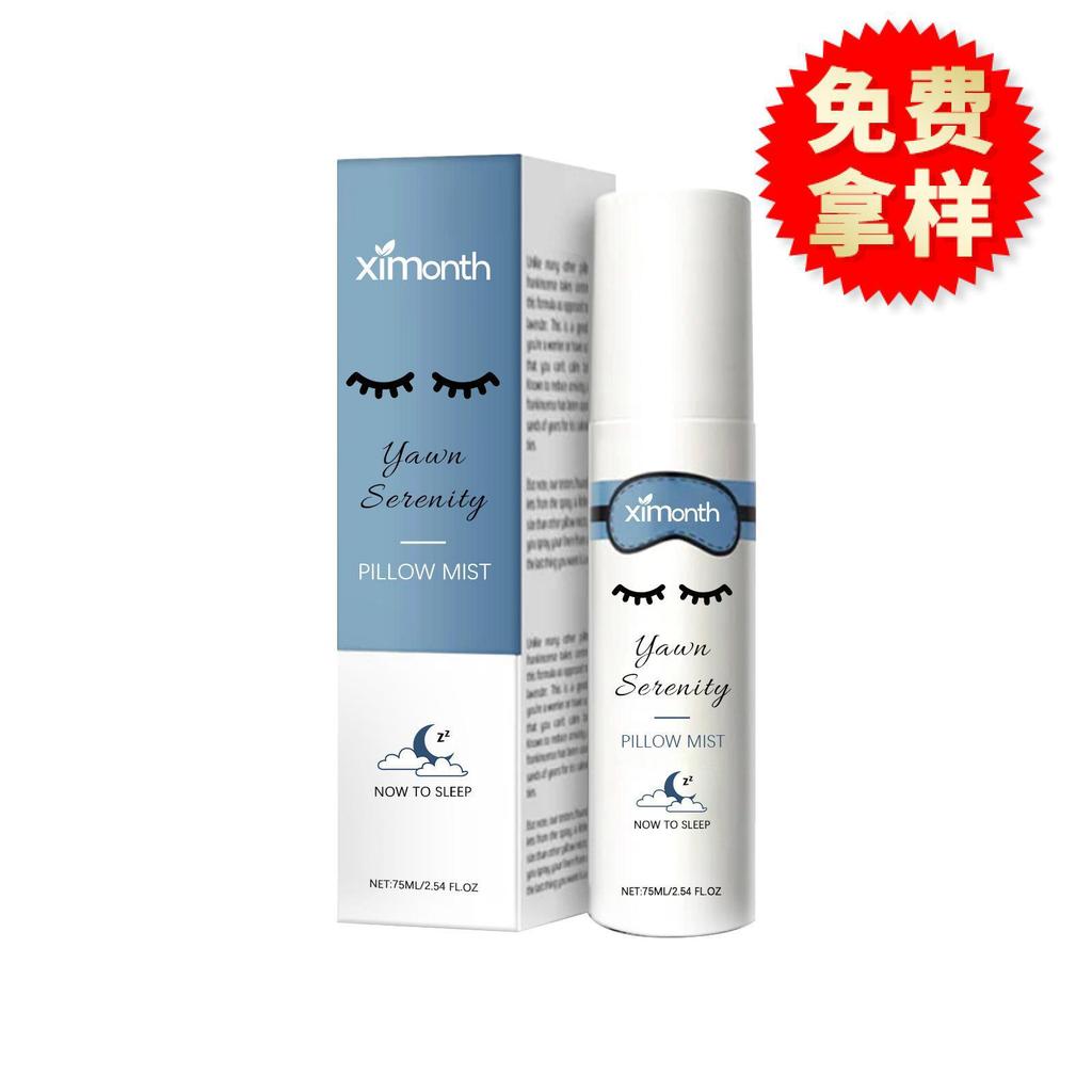 Ximonth Body Care Spray Night Sleep Care DDD333