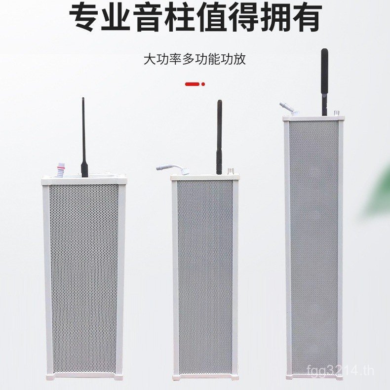 วิทยุ 60WIP เครือข่าย Fire Public 4g Cloud System วิทยุฉุกเฉินไร้สายวิทยุกันน้ํากลางแจ้งคอลัมน์เสียง