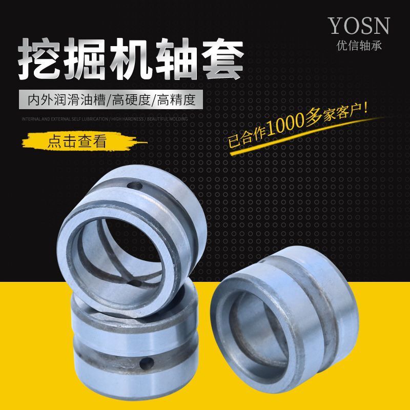 GCr15 แบริ่งเหล็กแขน 180 ไม่มีแกน เหล็กบดแขน 95 * 110 * 18 บูชหล่อลื่นด้วยตนเอง