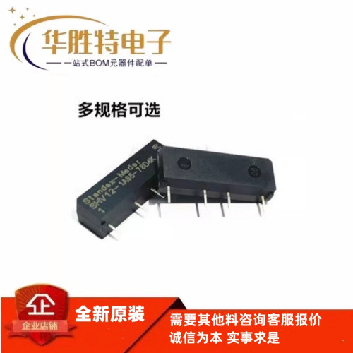 SHV12-1A85-78L4K รีเลย์รีดแห้งแรงดันสูงขนาดเล็ก 1,000V 4KV