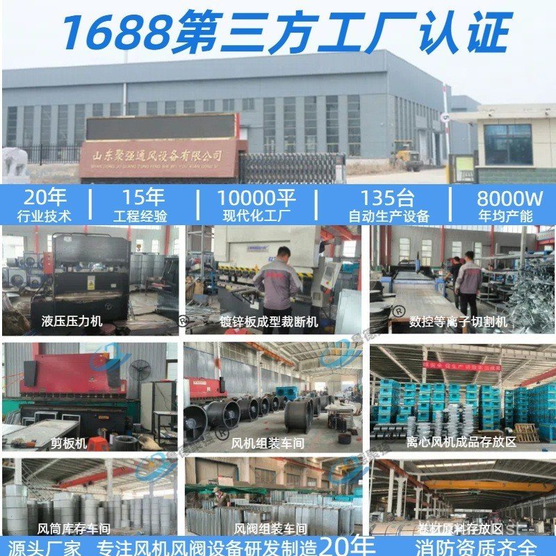 พัดลมท่อ T35-11 พัดลมแกน