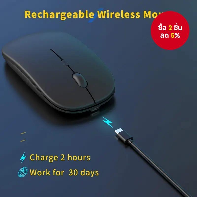 เมาส์ไร้สายโหมดคู่ Bluetooth 5.0 2.4GHz ชาร์จได้ ซิลิคอนเงียบ USB C สำหรับพีซี แล็ปท็อป โทรศัพท์