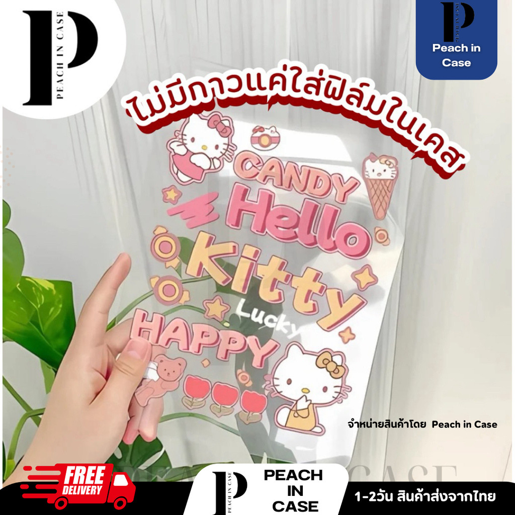 (F1-G)ฟิล์มหลัง*ไม่มีกาว*ลายการ์ตูนใส่ได้ ฟิลมกันรอยไอแพด ฟิล์มหลังไอแพด ฟิล์มไอแพดลายการ์ตูนGen7,8,9,Air45,6,7,Pro11