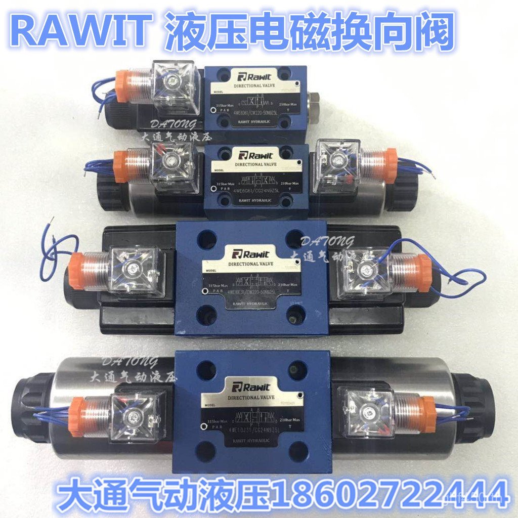 4WE10E314WE6E61/CG24N9Z5L/แม่เหล็กไฟฟ้า CW220-50N9Z5L วาล์วถอยหลัง RAWIT YRLW