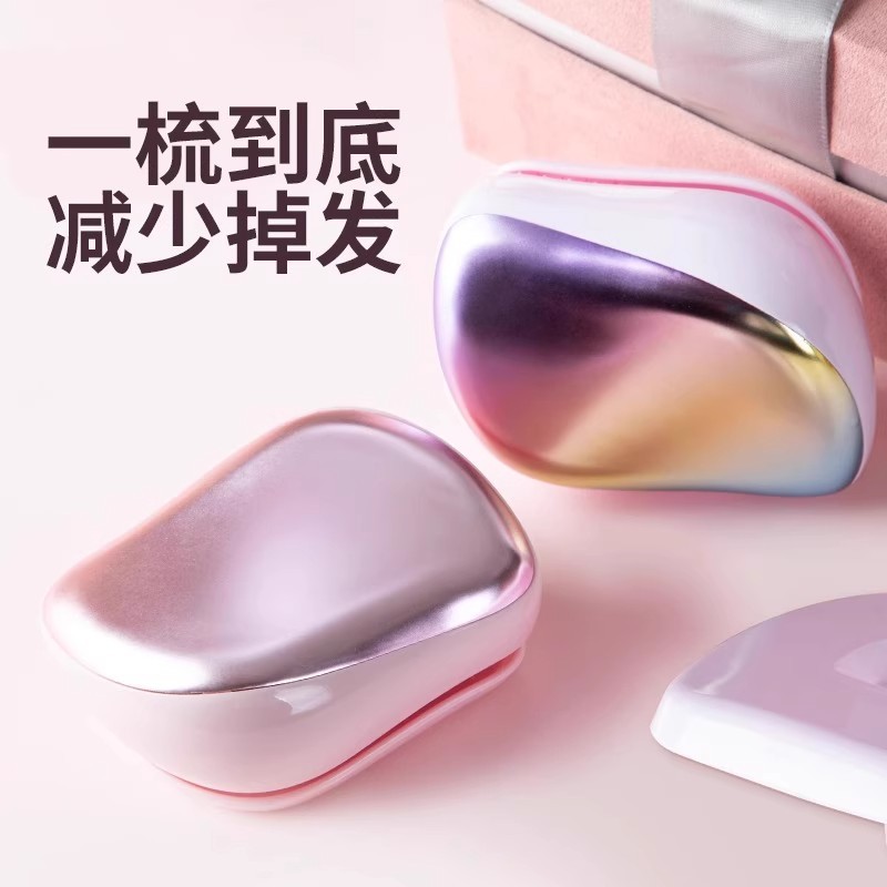 สไตล์เดียวกัน British tt หวีสุภาพสตรีแบบพกพาแบบพกพา Princess Kate Dai Royal Concubine Air Cushion นว