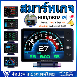 สมาร์ทเกจ HuD-XS OBD2+GPS+Gyroscope ไม่หน่วง วัดความร้อน อ่า…