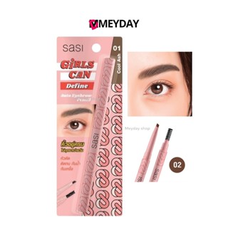 Sasi ดินสอเขียนคิ้ว ศศิ เกิร์ล แคน ดีไฟน์ ออโต้ อายโบรว์ เพน…