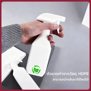 HUJI ✅ขวดสเปร์ ขวดสเปรย์รีฟิลพร้อมหัวฉีดทรงเหลี่ยม ขวดฟ๊อกกี้ ฟร๊อกกี้ 300/500มล. ใส่น้ำยารีดผ้า น้ำเปล่า ปรับหัวฉีด และของเหลวอื่น หัวฉีดสามารถพ่นละอองน้ำละเอียด