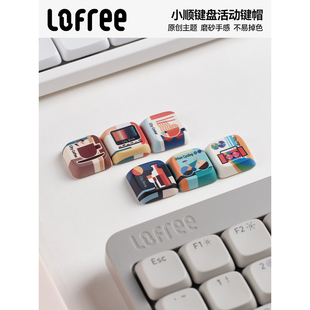 Lofree Lofree Lofree แกนต่ําสไตล์ใหม่ปุ่มกดแบบเคลื่อนย้ายได้ PBT ธีมระเหิดหัตถกรรมไม่มีน้ํามันไม่ซีด