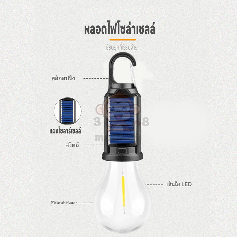 ไฟแคมป์ปิ้งพลังงานแสงอาทิตย์ โคมไฟเต้นท์ LED ชาร์จ TYPE-C thumbnail 7