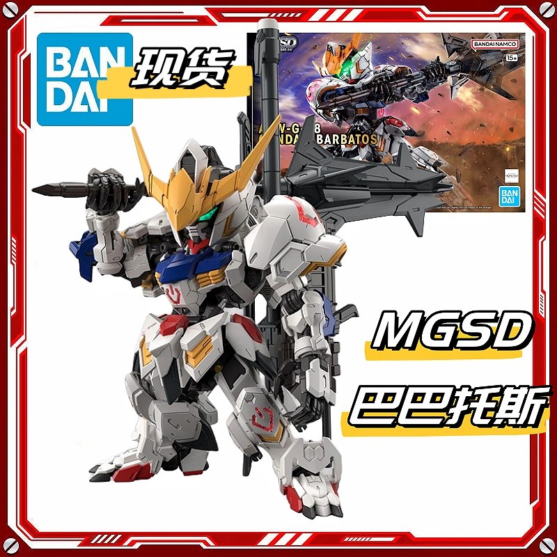 【พร้อมส่ง】mg barbatos lupus mg barbatos gundam barbatos MG 1/100 ASW-G-08 BB Warrior Model Kit เจเนอ