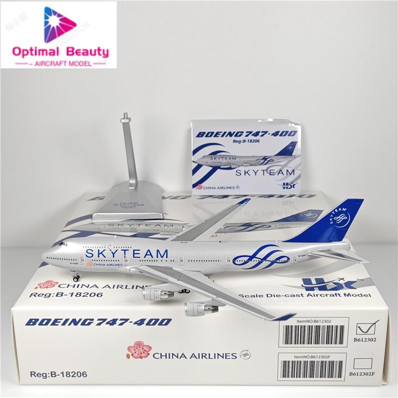 HX 1: 400 China Airlines B747-400 B-18206 United Alloy Aircraft Model