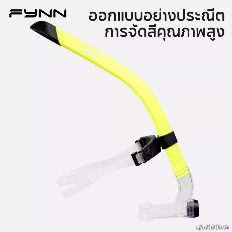 FYNN ท่อหายใจว่ายน้ำ ผู้ใหญ่ สำหรับฝึกในสระ นุ่มสบาย ดีไซน์ชาย-หญิง ราคา ถูกที่สุด ดีลบีเคเค แกลเลอรีภาพที่ 4
