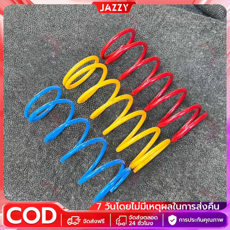 สปริงครัชหลัง Jazzy สำหรับ PCX150/PCX160/ADV150/ADV160/Lead/Giorno