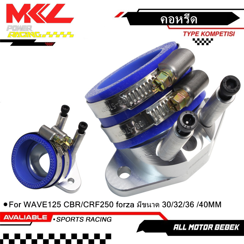 KENADA RACING คอหรีด CNC WAVE125 สำหรับ ฝา4วาล์ว CBR/CRF250   forza มีเข็มขัดให้ มีขนาด 30/32/36 /40MM CNC ( หัวฉีดที่คอ ) CNC พร้อมยาง+เช็มขัดเลส สำหรับสายสุด