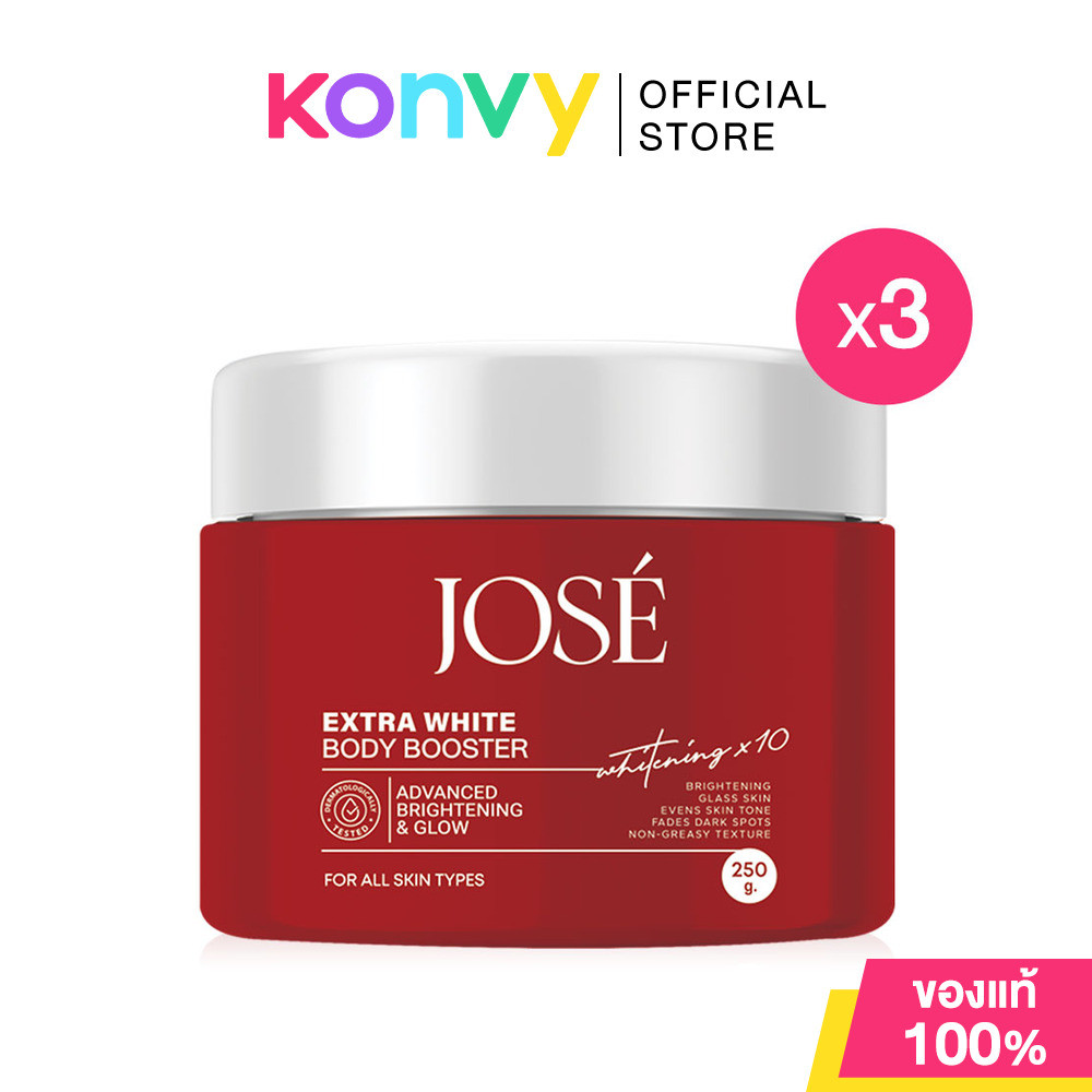 JOSE Extra White Body Booster 250g โจเซ่ ครีมบำรุงผิวกาย. รูปที่ 5