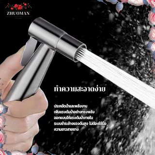 อุปกรณ์แต่งห้องน้ำ สายฉีดชำระ สแตนเลส 304 3in1 แข็งแรง ทำความสะอาดคราบสกปรกยาก รูปลักษณ์ทันสมัย สายฉีดก้น