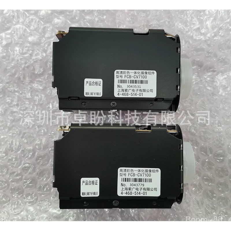 SONY/SONY FCB-EV7100 FCB-CV7100 โมดูลเคลื่อนไหวกล้อง HD FCB-EV7320