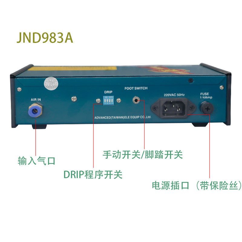 เครื่องจ่าย JND983/JND982 เครื่องจ่ายจ่ายดิจิตอล/PCPK อัตโนมัติแม่นยํา