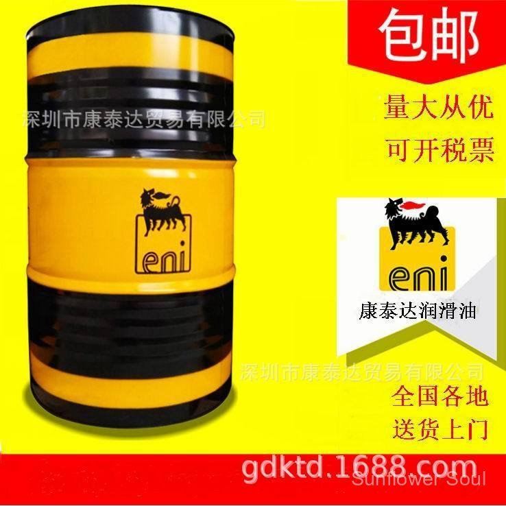 น้ํายาทําความสะอาดระบบ Ernest CL 33 ENI AQUAMET CL 33 น้ํายาทําความสะอาด Ernest RF