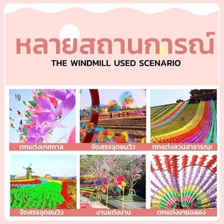 100pcs กังหันลมพลาสติก ตกแต่งสวน ปาร์ตี้สนามหญ้า DIY กังหันลม 7 สี พลาสติกเส้นผ่านศูนย์กลาง 17cm