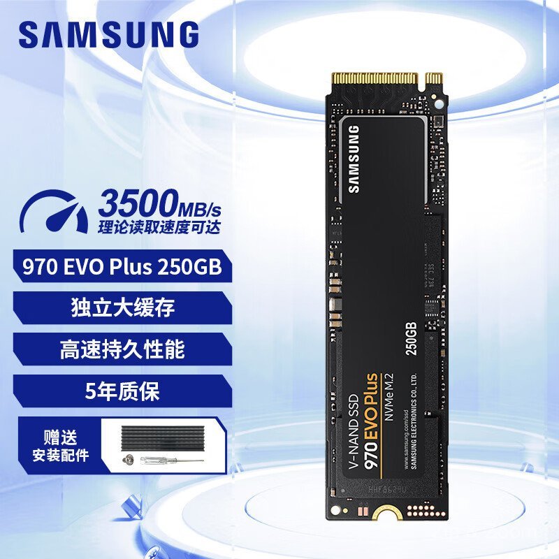ไดรฟ์โซลิดสเตต SSD ดั้งเดิมใหม่เอี่ยม อินเทอร์เฟซ M.2 (ข้อตกลง NVMe) 970 EVO Plus