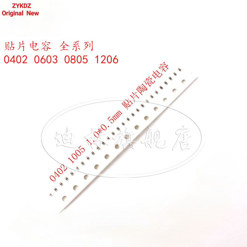 ชิปตัวเก็บประจุ 0402 82NF 100NF 220NF 330NF 470NF 680NF 16V X7R 10%